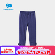 麗嬰房童裝女童褲子女寶寶針織保暖加絨打底褲甜美針織長(cháng)褲冬 藏青 120 CM/6歲