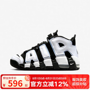 耐克（NIKE）AIR MORE UPTEMPO青少年運(yùn)動(dòng)鞋籃球鞋 DQ6200-001  黑色 36碼 
