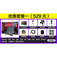 創(chuàng)新（Creative）A5 7.1內(nèi)置聲卡電腦臺式機5.1獨立PCI-E主播錄音K歌套裝 紫色