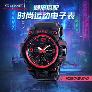 時(shí)刻美（skmei）學(xué)生手表潮流雙顯防水鬧鐘運動(dòng)電子表初高中生青少年兒童男1155B