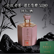 金徽金徽老窖超長(zhǎng)發(fā)酵5180封壇 濃香型白酒 52度 4500mL 1壇