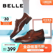 百麗/BELLE商場同款牛皮革男商務(wù)正裝皮鞋B3217CM0 啡色2 39 