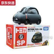 接運(yùn)貓TOMY162號屁屁偵探ream夢想卡通合金小汽車模玩具 夏目友人帳黑二老師 mini