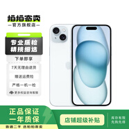 Apple iPhone 15 Plus 二手蘋果15 Plus 5G手機 藍色 256G