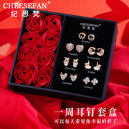 紀(jì)思梵（CHEESEFAN）輕奢耳釘女耳環(huán)一套禮盒七夕情人節(jié)生日禮物送女友 時(shí)尚款天鵝【指定禮盒聯(lián)系客服】