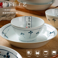 華青格碗陶瓷飯碗家用小碗面碗湯碗蒸蛋碗釉下彩手繪日式風(fēng)4.5英寸4只裝