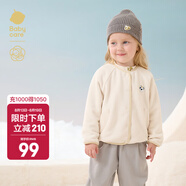 babycare兒童外套春秋款?yuàn)W粒絨外出開衫男童秋季童裝女童秋裝新款 奶酪白 90