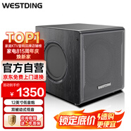 威斯汀家庭KTV音響套裝卡拉OK專用低音炮無源重低音音箱低音喇叭木質音響黑色12英寸低音炮-雷霆9號