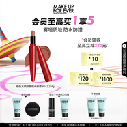 玫珂菲成毅同款色 【top1】緞光唇膏小紅管#142摩登荔粉 生日禮物送女友