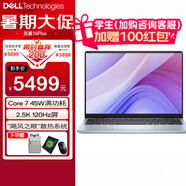 戴爾筆記本電腦靈越16PLUS-7640 2025新品2.5K 16英寸高性能輕薄辦公本 16PLUS|Core 7 16G 1T 2.5K