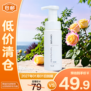 千膚戀滋潤(rùn)泡沫洗面奶180ml【臨期清倉(cāng)】
