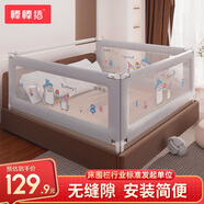 棒棒豬床圍欄寶寶防摔防護(hù)欄床上邊防掉圍欄擋板嬰兒床護(hù)欄 2米單面