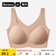 蕉內(nèi)300A無尺碼女士粉底液內(nèi)衣無痕文胸夏美背無鋼圈背心式收副乳胸罩 【背心-粉底液隱形】裸膚 均碼
