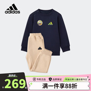 阿迪達(dá)斯（adidas）童裝24秋冬款男童寶寶加絨長袖衛(wèi)衣長褲運(yùn)動(dòng)休閑兩件套裝JN9567