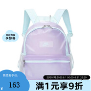 NIKE官方正品2025新款旅行包學(xué)生書包休閑背包雙肩包小包背包 HF8167-515 均 碼