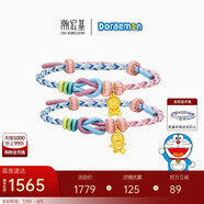 潮宏基足金黃金吊墜女定價 哆啦A夢歡樂同行 XPG30015771