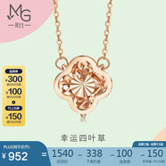 周生生薄荷系列幸運四葉草玫瑰金女款K金鎖骨項鏈91870N47厘米