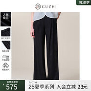固執(zhí)（OBSTINATE）固執(zhí)2025夏季新款新中式提花高腰黑色寬松休閑直筒長(zhǎng)褲闊腿褲女 黑色 S