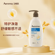 艾惟諾（Aveeno）艾維諾媽媽沐浴露燕麥柔嫩沐浴乳 天然舒緩深層滋潤(rùn) 532ml