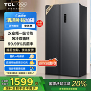 TCL 620升對開門雙開門冰箱一級能效雙變頻風(fēng)冷無霜低音運(yùn)行超薄易嵌入雙循環(huán)大容量電冰箱國家補(bǔ)貼 雙開門冰箱 大容量冰箱