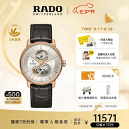 雷達（RADO）瑞士手表晶璨系列男士機械表鏤空表盤商務百搭七夕禮物