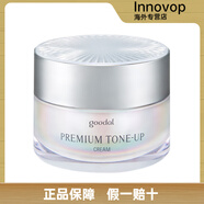 珂萊歐（clio）珂萊歐素顏霜保濕面霜50ml男女士夏季學(xué)生專用蝸牛面霜懶人霜. 其它膚質(zhì)