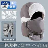 目丸帽子男士滑雪帽戶(hù)外護耳防風(fēng)雷鋒帽男冬季棉帽保暖飛行員防寒騎車(chē) 灰色帽子+手套