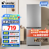 統帥（Leader）海爾180升兩門(mén)二門(mén)雙門(mén)家用小型電冰箱超薄宿舍租房節能小冰箱BCD-180LLC2E0C9