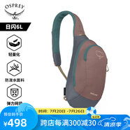 OSPREY 日閃6L斜挎包 輕便旅行包 休閑單肩包 戶外徒步小背包 深卡其