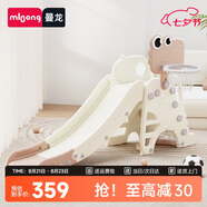 曼龍兒童滑梯寶寶可折疊多功能加長(cháng)滑滑梯室內游樂(lè )場(chǎng)家用玩具生日禮物