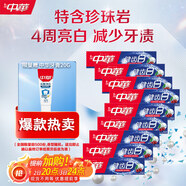 中華健齒白小蘇打牙膏亮白去黃清新口氣套裝家庭裝果香味200g*9支