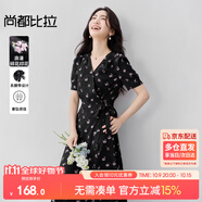 尚都比拉V領(lǐng)短袖印花連衣裙女夏季收腰顯瘦茶歇碎花裙優(yōu)雅通勤中長(zhǎng)裙