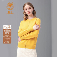 鹿王羊絨衫女100%山羊絨開(kāi)衫毛衣外套圓領(lǐng)輕薄純色簡(jiǎn)約休閑秋冬百搭 黃色 M 165