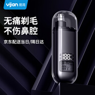 易簡(jiǎn)（yijan）電動(dòng)鼻毛修剪器鼻毛剪便攜充電式修鼻毛神器迷你修剪刀鼻孔清潔器黑色