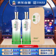 叢臺(tái) 活分子系列 濃香型白酒 40.8度 500ml*2瓶 低度口糧酒