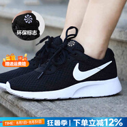耐克（NIKE） 女鞋 25夏新款舒適減震網(wǎng)面運動(dòng)休閑鞋輕便透氣低幫跑步鞋女 【店長(cháng)主推】TANJUN/奧利奧 36.5 碼（內長(cháng)230mm）