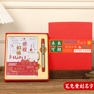 來(lái)自星星的禮物升學(xué)宴禮物送學(xué)生中考加油勵志筆記本禮盒手賬本套裝送男孩女生日禮物伴手禮學(xué)校獎勵禮品文具套裝 祝前程似錦本子+環(huán)保紙筆【精美禮盒】