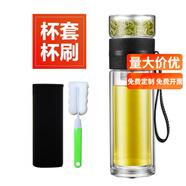 慕馨（moosen）玻璃杯茶水分離杯大容量雙層玻璃泡茶杯男士家用耐高溫水杯定制 尊貴黑+杯套杯刷450ml