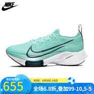 NIKE耐克跑步鞋男女鞋 TEMPO NEXT  馬拉松跑鞋 輕便透氣慢跑運動鞋 CI9924-300/夏季 36.5