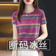 2025簡約爆款短袖t恤女新款夏季時尚大碼百搭印花遮肚T恤女上衣女 玫紫大條紋 2XL 120斤-134斤