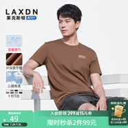 萊克斯頓（laxdn）短袖男2025夏季新款圓領(lǐng)休閑短袖男修身純色T恤男上衣 中咖啡 XL