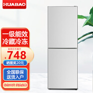 華寶冰箱家用中小型一級能效冷藏冷凍兩用出租房用宿舍辦公室電冰箱節(jié)能省電 【擱架款】一級節(jié)能-218L冷藏4層冷凍2層
