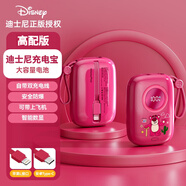 迪士尼（DISNEY）充電寶自帶線(xiàn)【新國標3C認證】快充可上飛機可愛(ài)卡通草莓熊輕薄送女生禮物采購團購活動(dòng)禮品 草莓熊【數顯大屏+安全電芯】