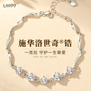 禮意久久【施華洛世奇鋯】一克拉純銀手鏈女生日禮物女生七夕情人節(jié)送老婆