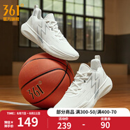 361度籃球鞋男鞋BIG3 TEAM春夏季網面透氣男實戰(zhàn)后衛(wèi)籃球訓練運動球鞋 羽毛白/西米色 【革面】 42