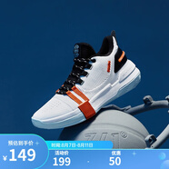 燃戰(zhàn)-SE | 361度籃球鞋男鞋2022年春秋冬季新款Q彈科技緩震實(shí)戰(zhàn)后衛(wèi)鞋 361度白/曜石黑 44