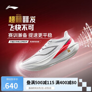 李寧飛電5 CHALLENGER跑步鞋男鞋輕量回彈馬拉松競速跑鞋ARMV001