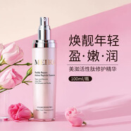 美洳美洳活性肽嫩紅煥亮修護(hù)精華100ml 腋下乳暈大腿內(nèi)側(cè)女性私處護(hù)理 美洳活性煥亮修護(hù)精華100ml一瓶