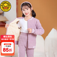 G.DUCKKIDS小黃鴨兒童內(nèi)膽棉衣男童女童冬裝內(nèi)穿棉服套裝中大童學(xué)生校服神器 紫色套裝 160 尺碼13~14歲【150-160cm】