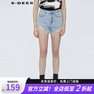S.DEER夏季圣迪奧女裝個(gè)性鉚釘插袋破洞做舊牛仔短褲S21260920 天藍/34 M/165